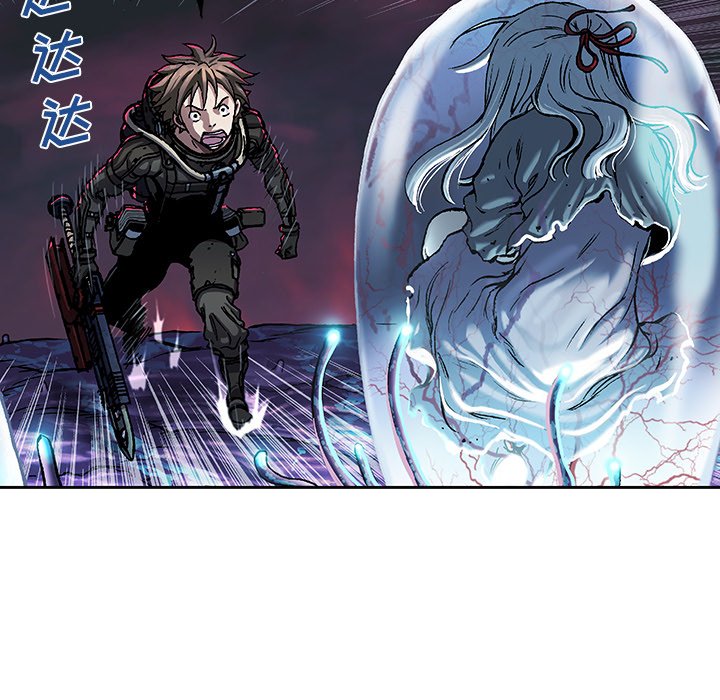 第91話 - 第15张