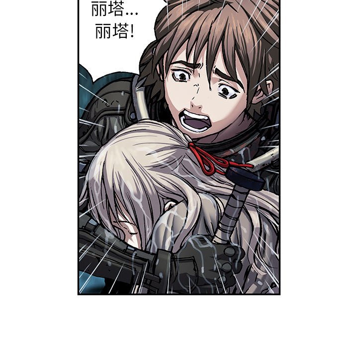 第91話 - 第22张