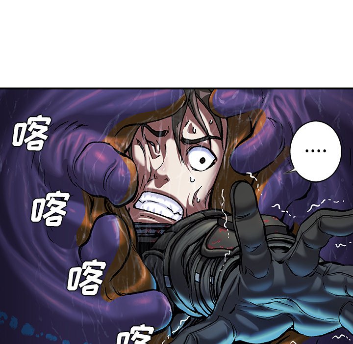 第91話 - 第26张