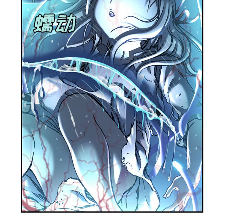 第91話 - 第33张