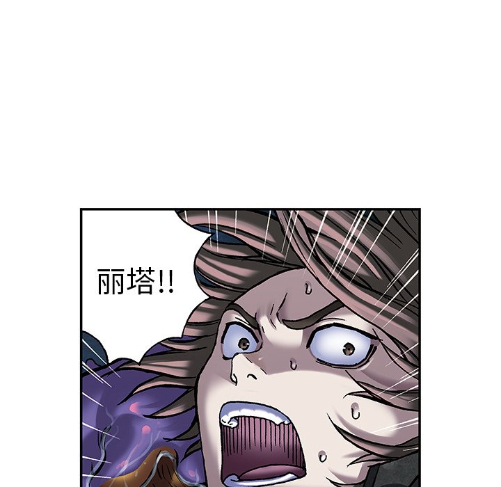 第91話 - 第34张