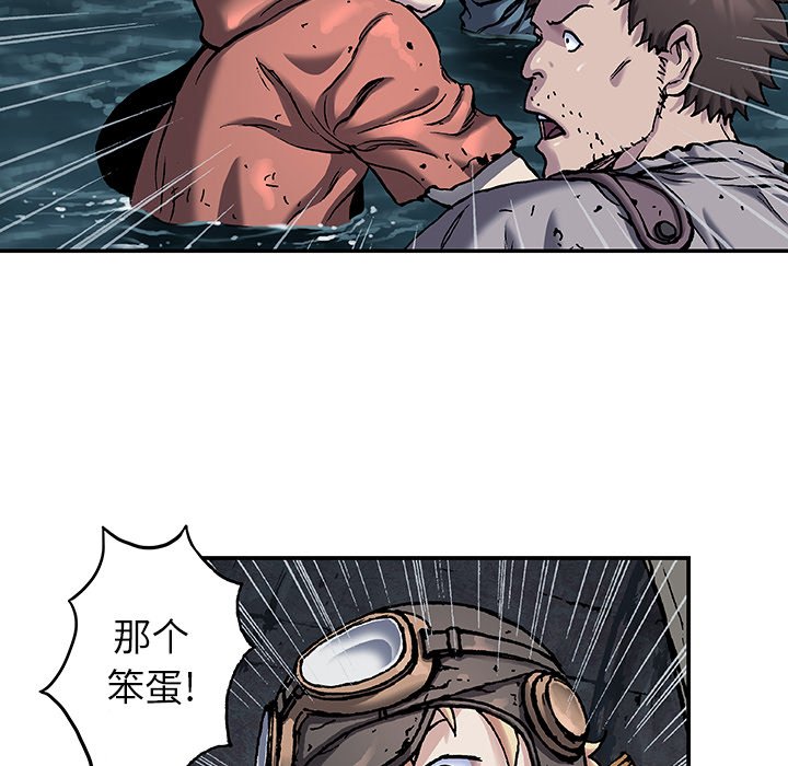 第91話 - 第39张