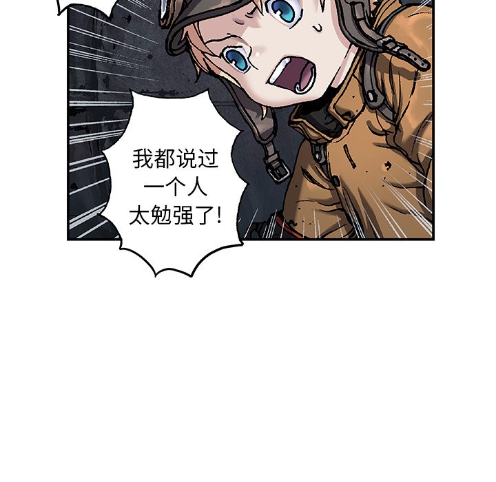第91話 - 第40张