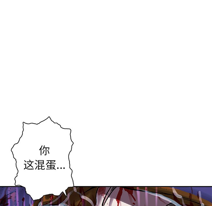 第91話 - 第47张