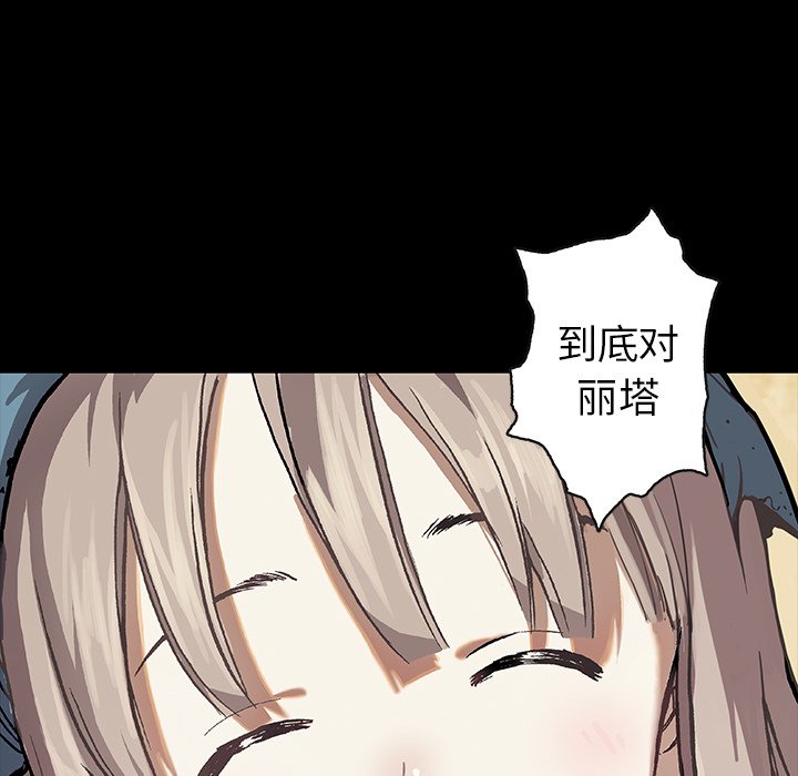 第91話 - 第53张