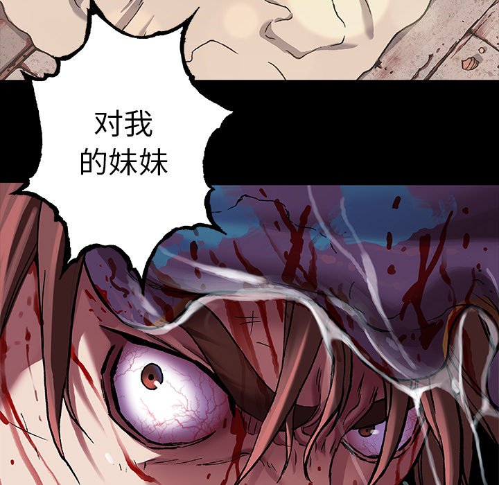 第91話 - 第56张