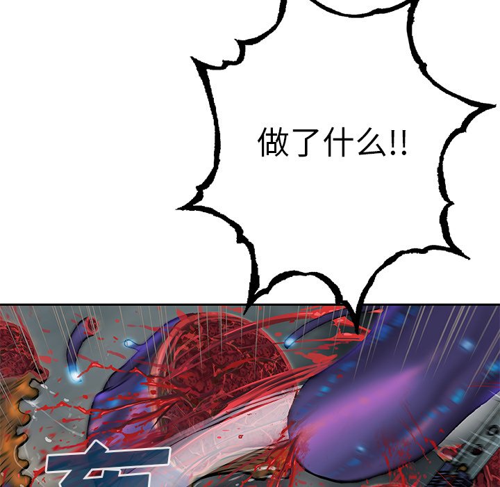 第91話 - 第58张