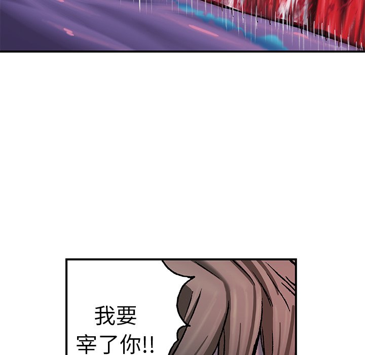 第91話 - 第65张