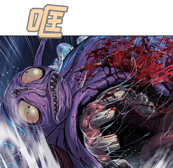 第91話 - 第84张