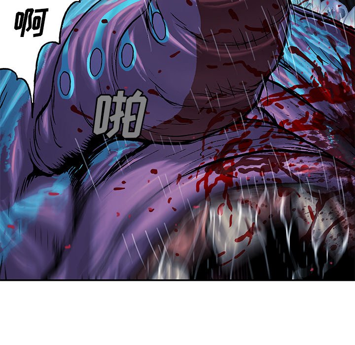 第91話 - 第88张