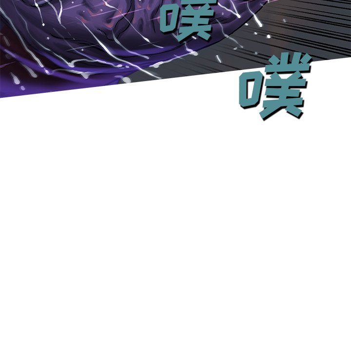第91話 - 第91张