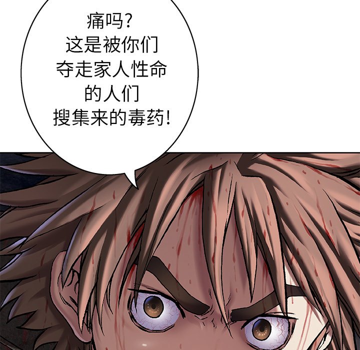 第91話 - 第96张