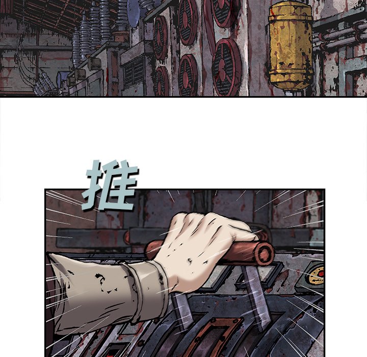 第92話 - 第11张