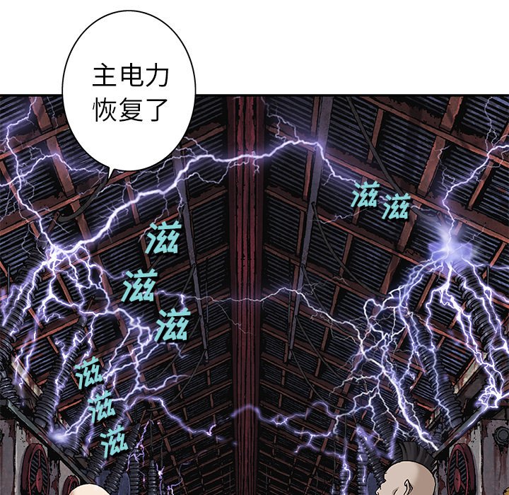 第92話 - 第14张