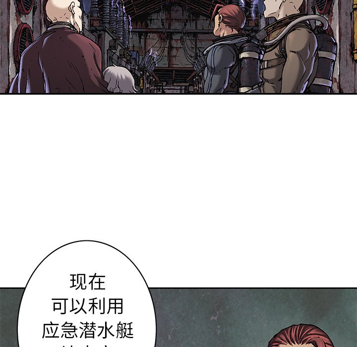 第92話 - 第15张