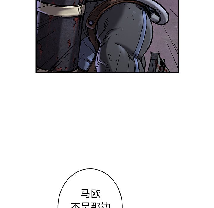 第92話 - 第18张