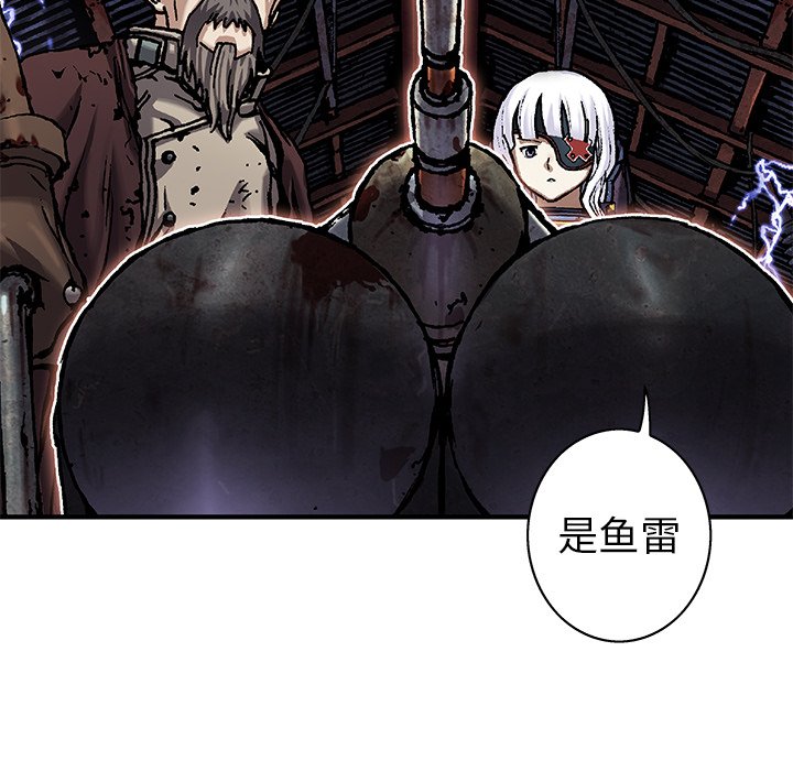 第92話 - 第21张