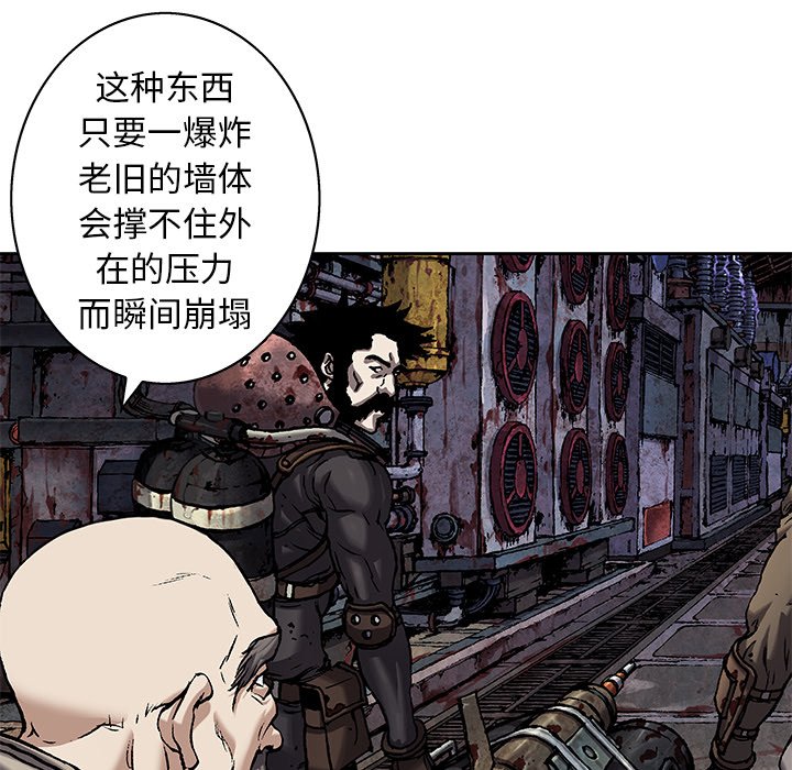 第92話 - 第22张