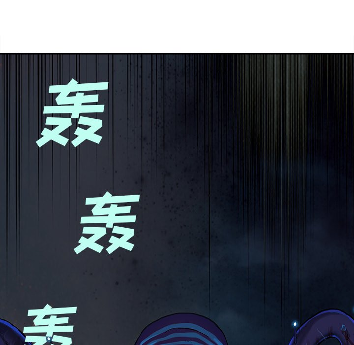 第92話 - 第28张