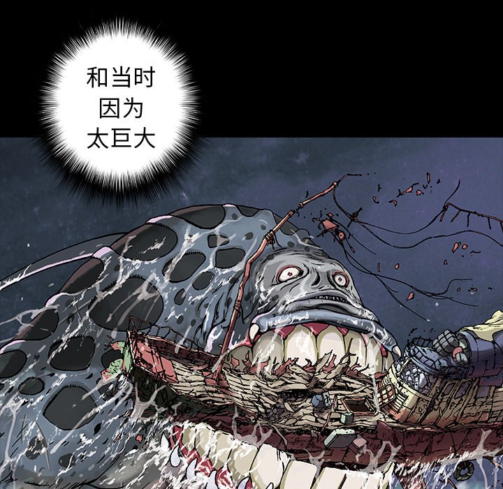 第92話 - 第34张