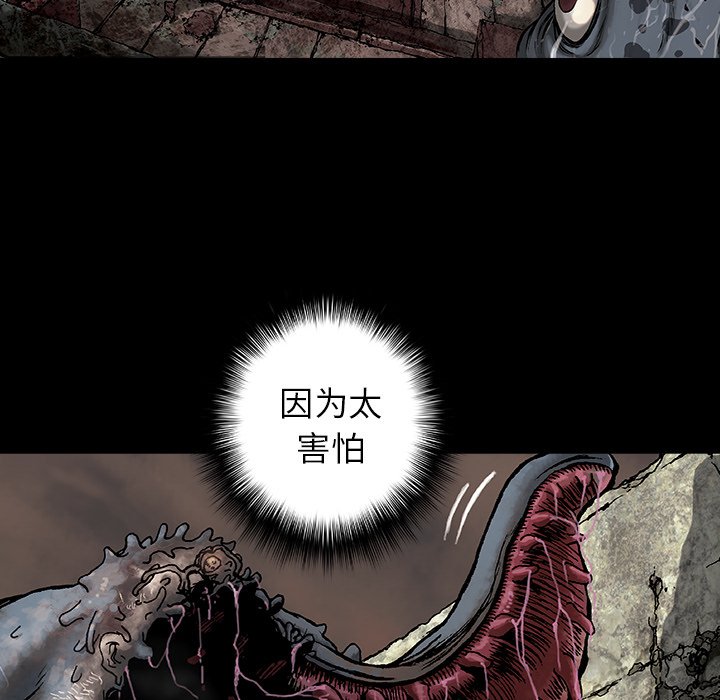 第92話 - 第37张
