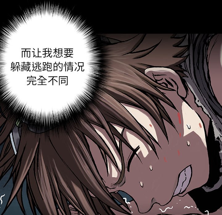 第92話 - 第39张