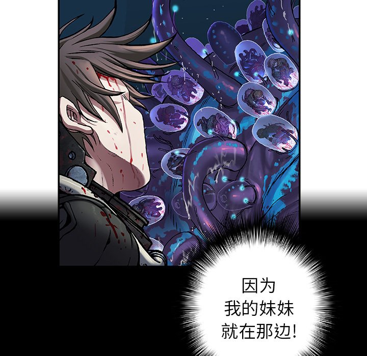 第92話 - 第41张