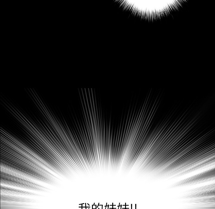 第92話 - 第42张