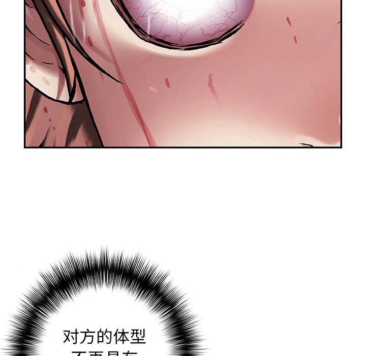 第92話 - 第52张