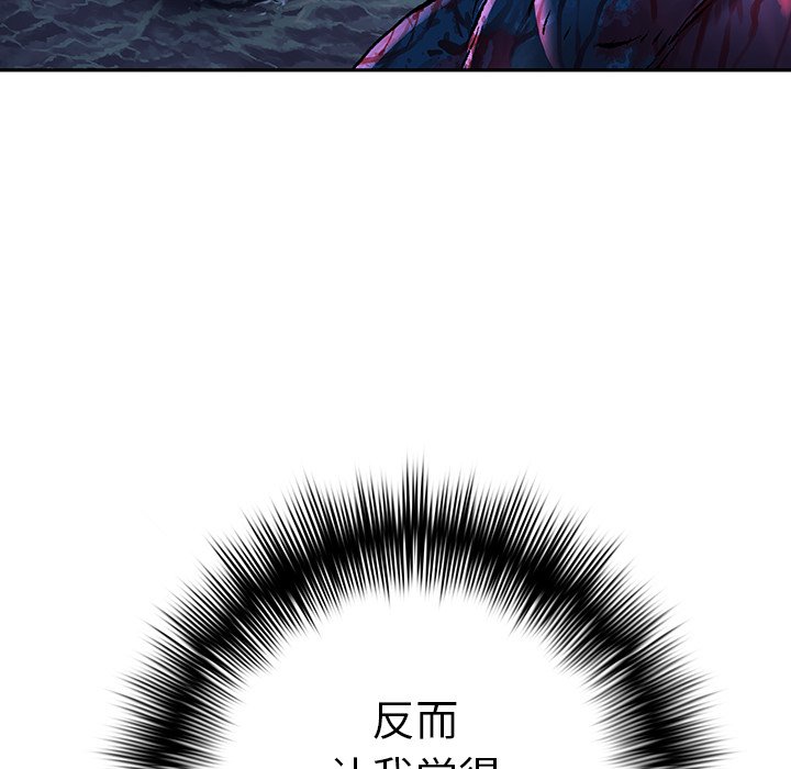 第92話 - 第54张