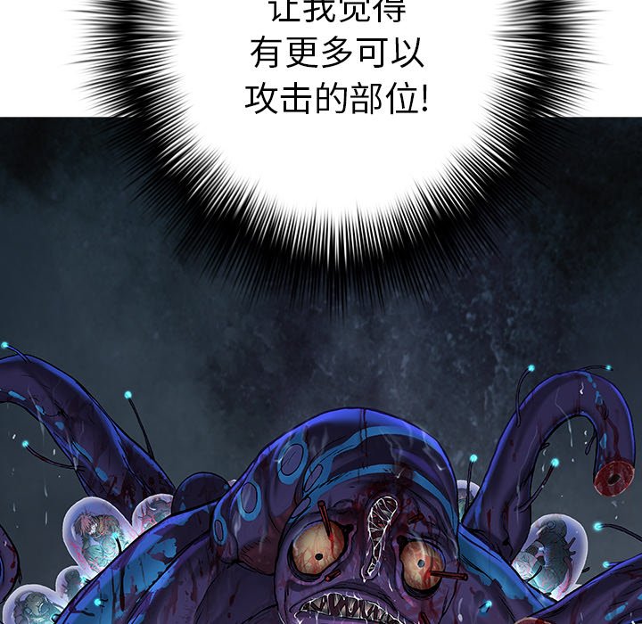 第92話 - 第55张