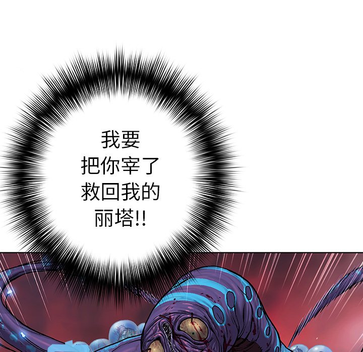 第92話 - 第58张