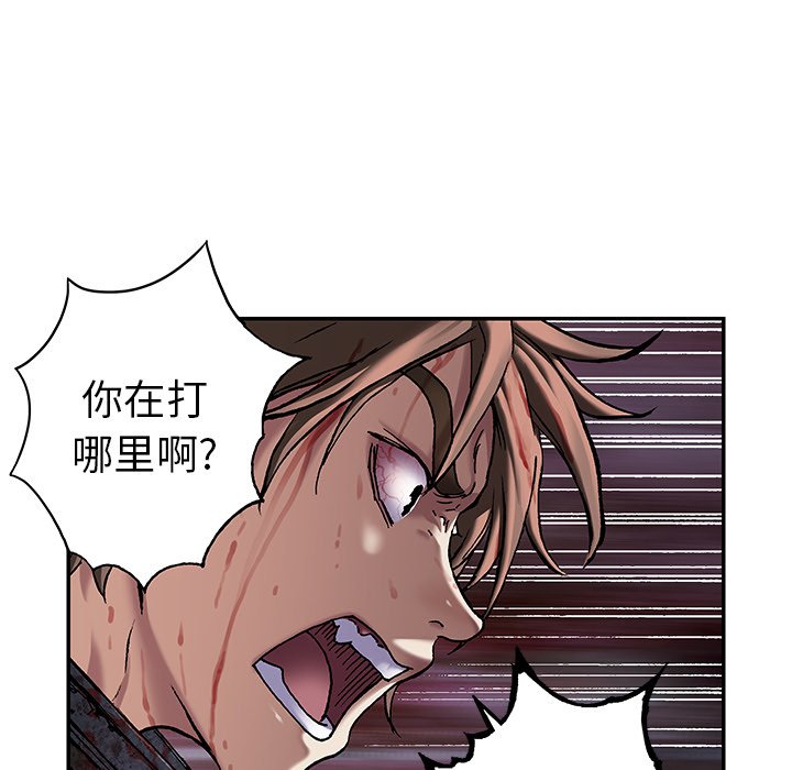 第92話 - 第63张