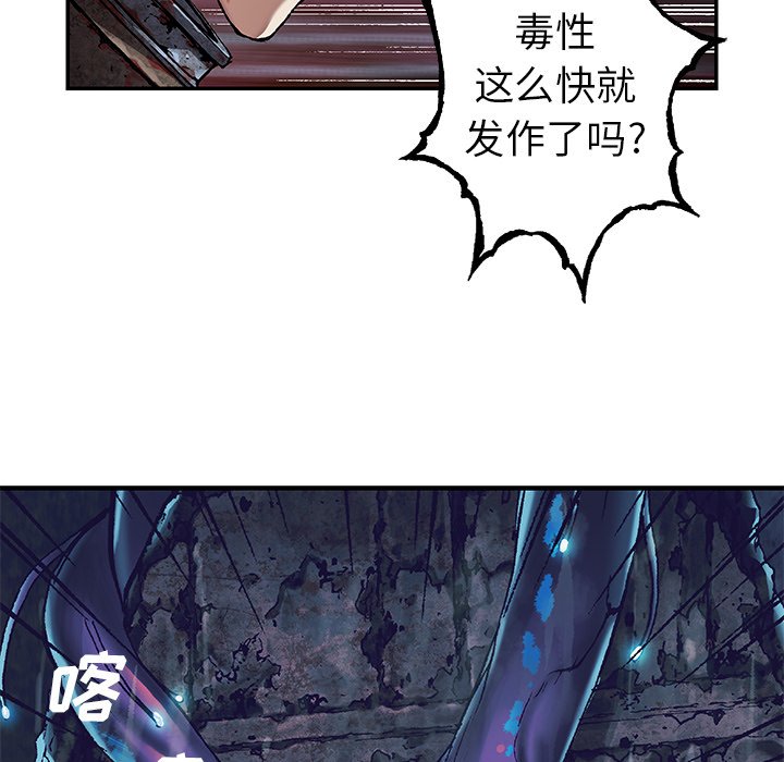 第92話 - 第64张