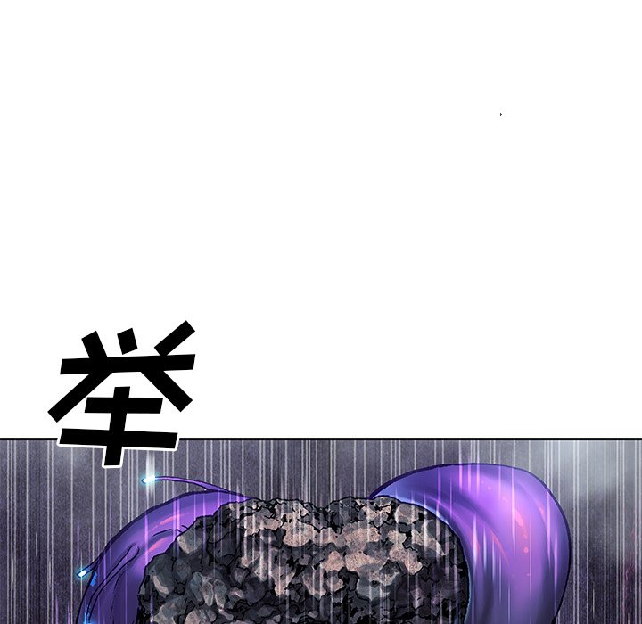 第92話 - 第66张