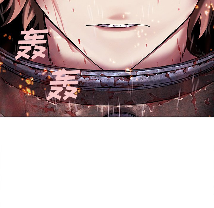 第92話 - 第8张