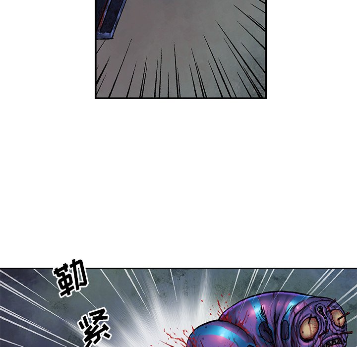第92話 - 第88张