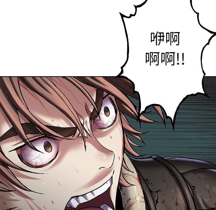 第92話 - 第90张