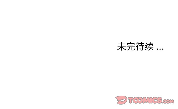 第92話 - 第97张