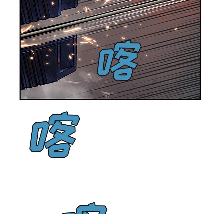 第93話 - 第11张