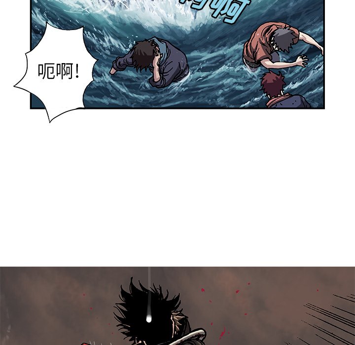第93話 - 第20张