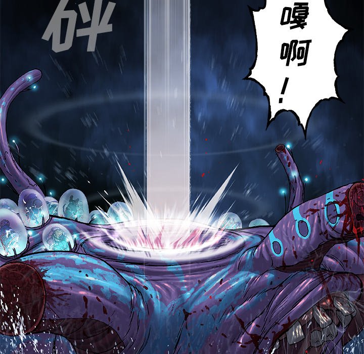 第93話 - 第23张