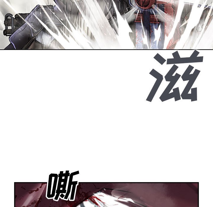 第93話 - 第26张