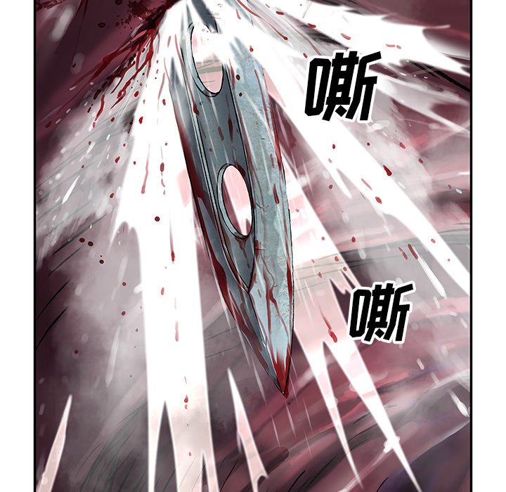 第93話 - 第27张