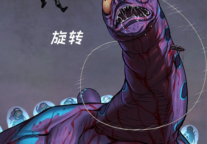 第93話 - 第3张