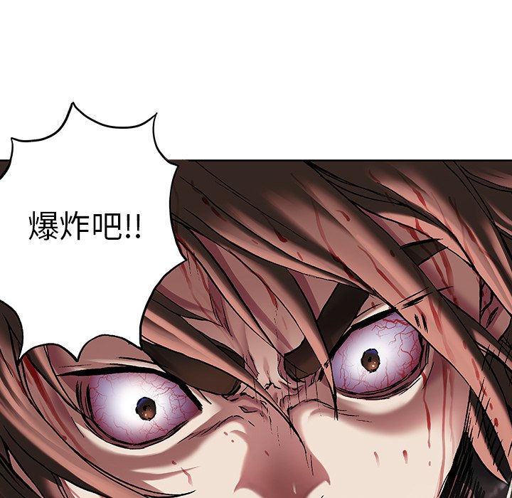 第93話 - 第36张