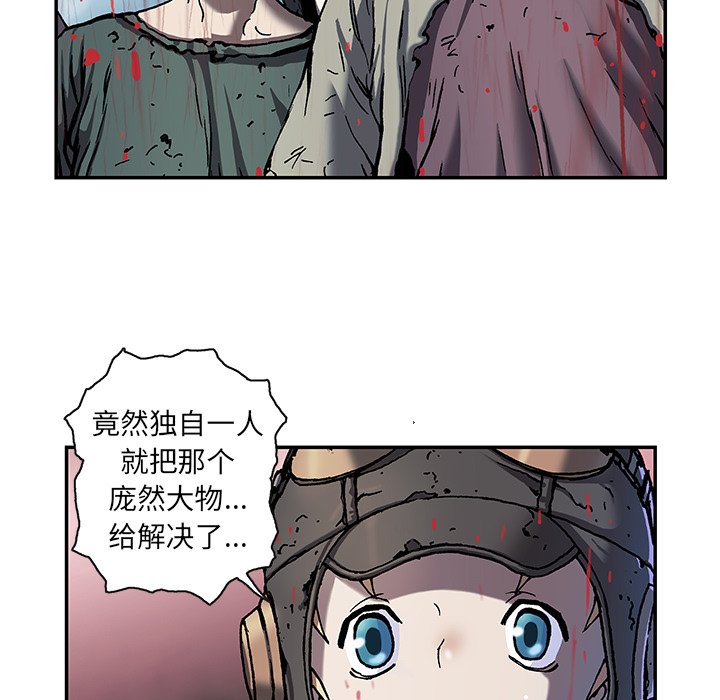 第93話 - 第42张