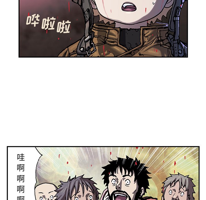 第93話 - 第43张