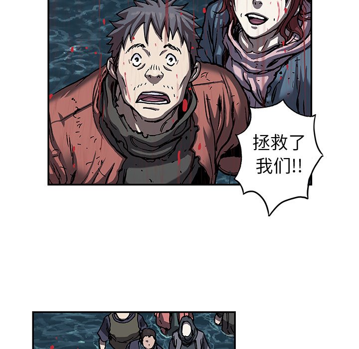 第93話 - 第45张