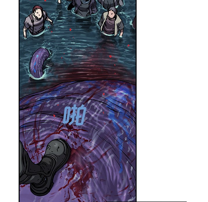 第93話 - 第46张